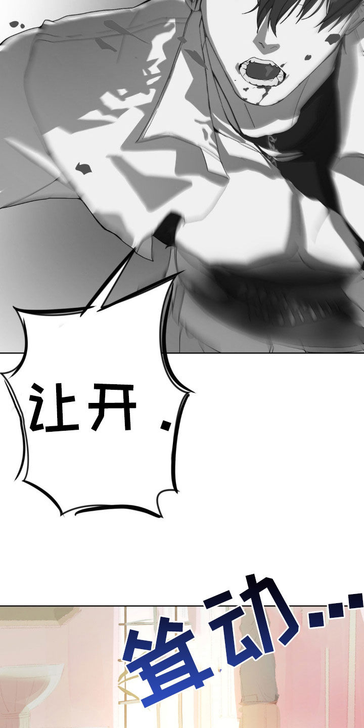 第17话4