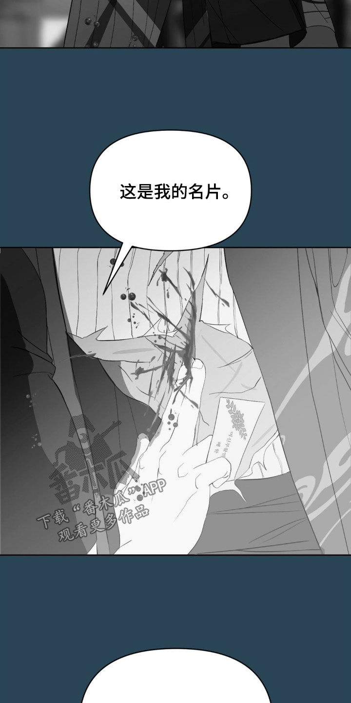 第26话13