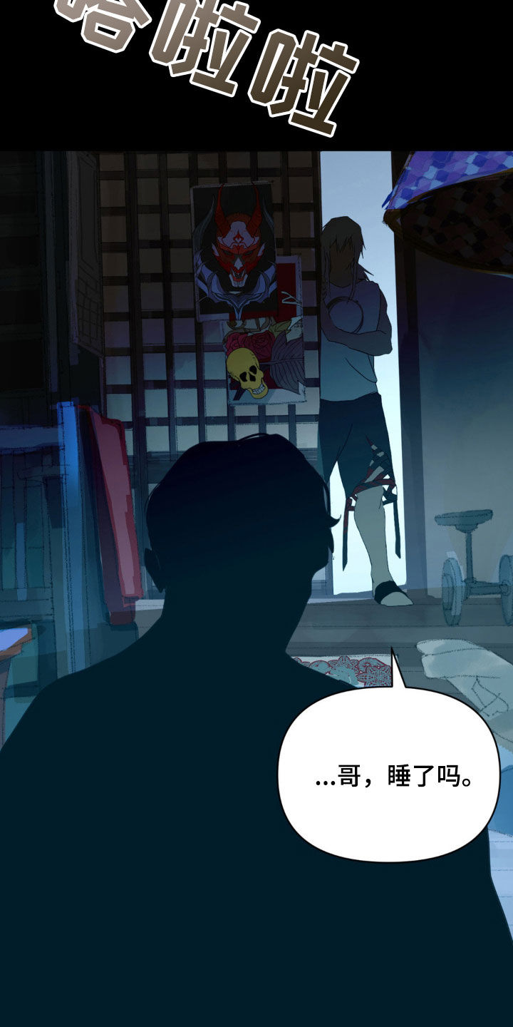 第26话19