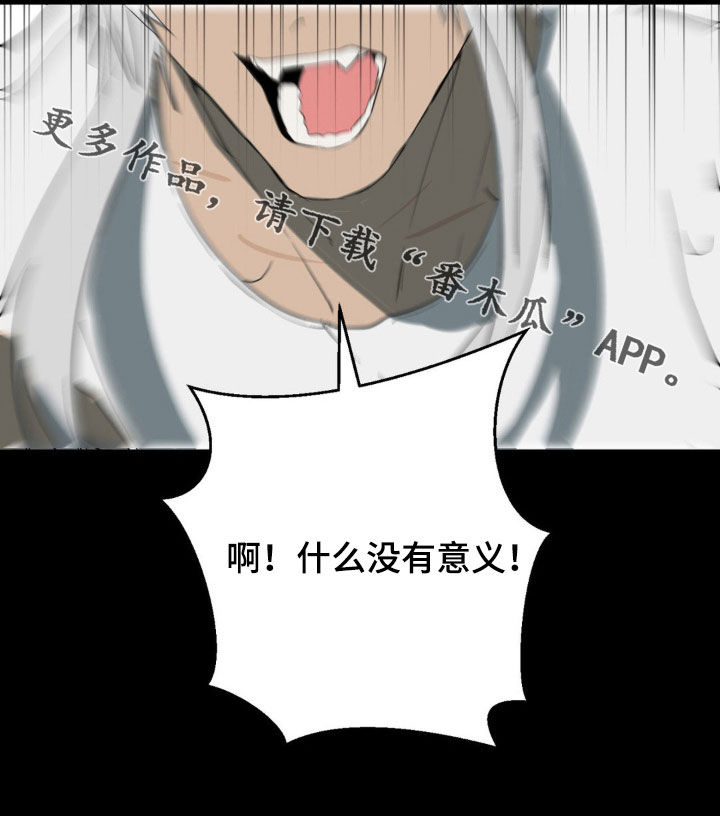 第26话36
