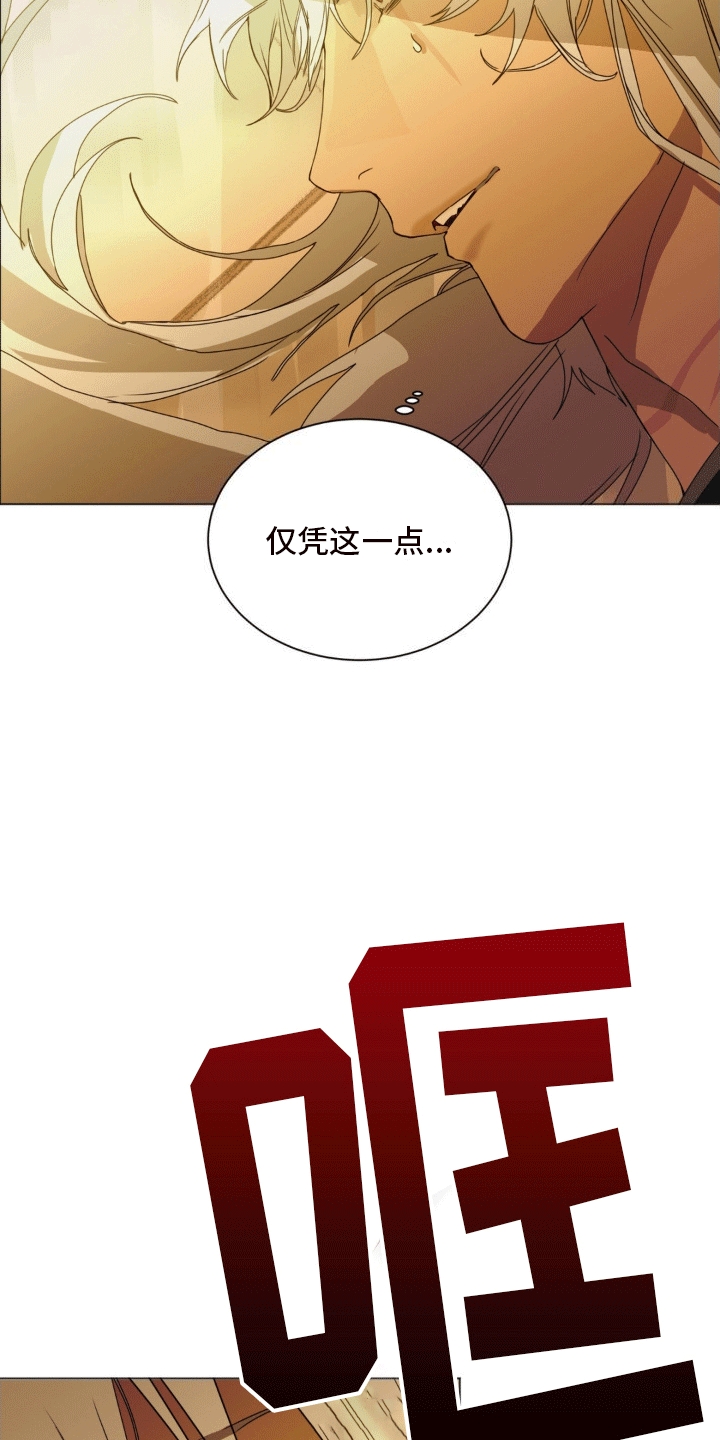 第4话10