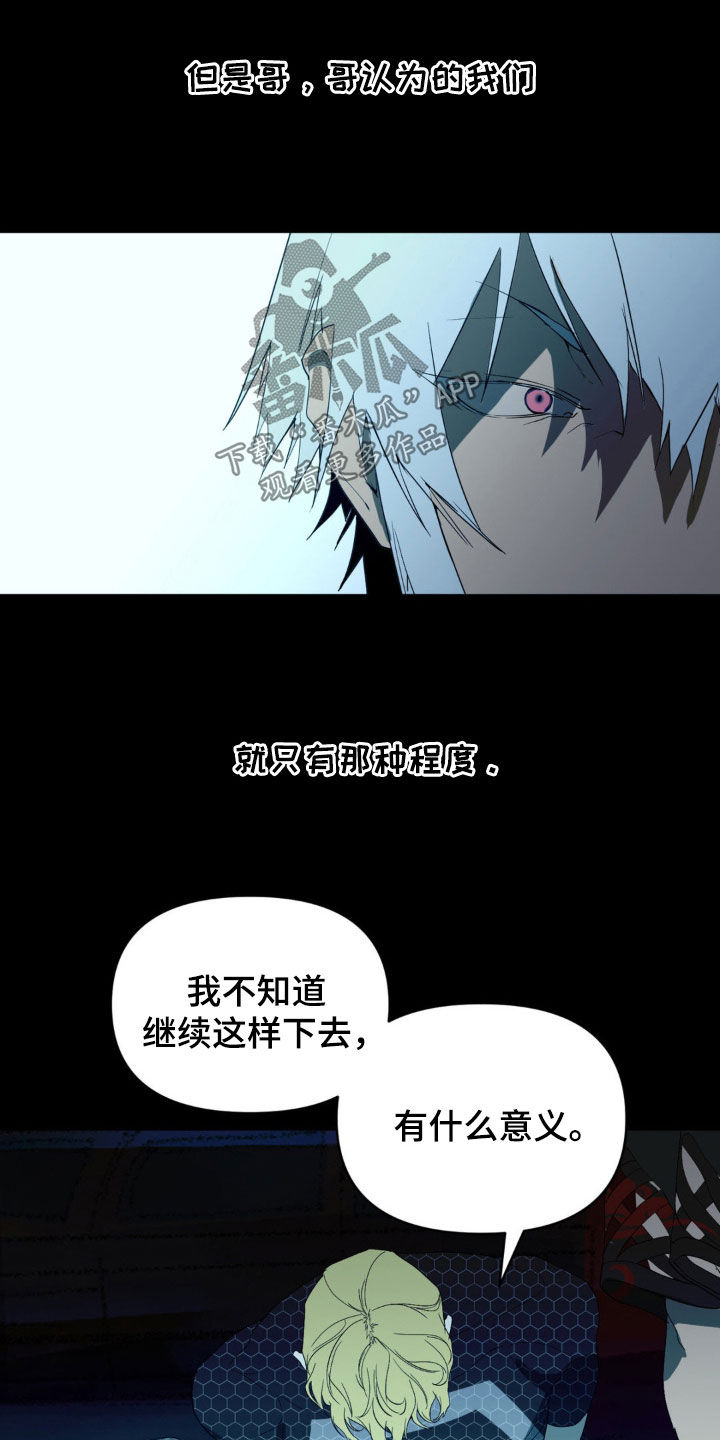 第26话33