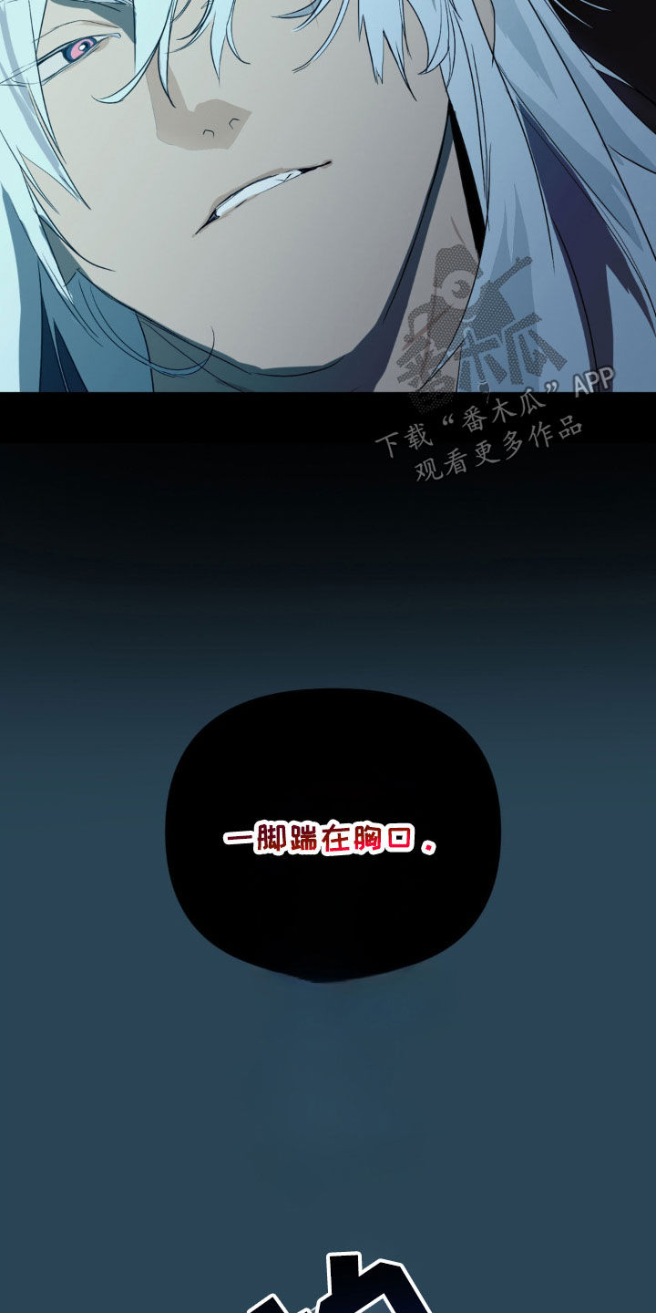 第26话5