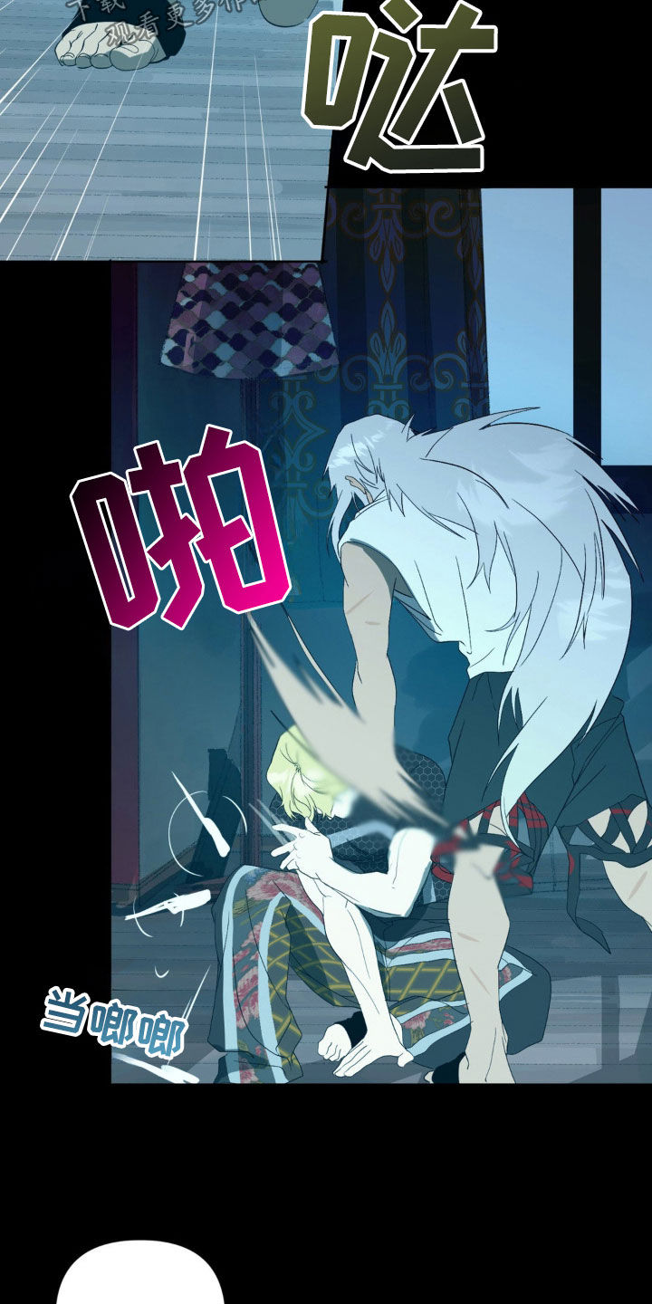 第26话24