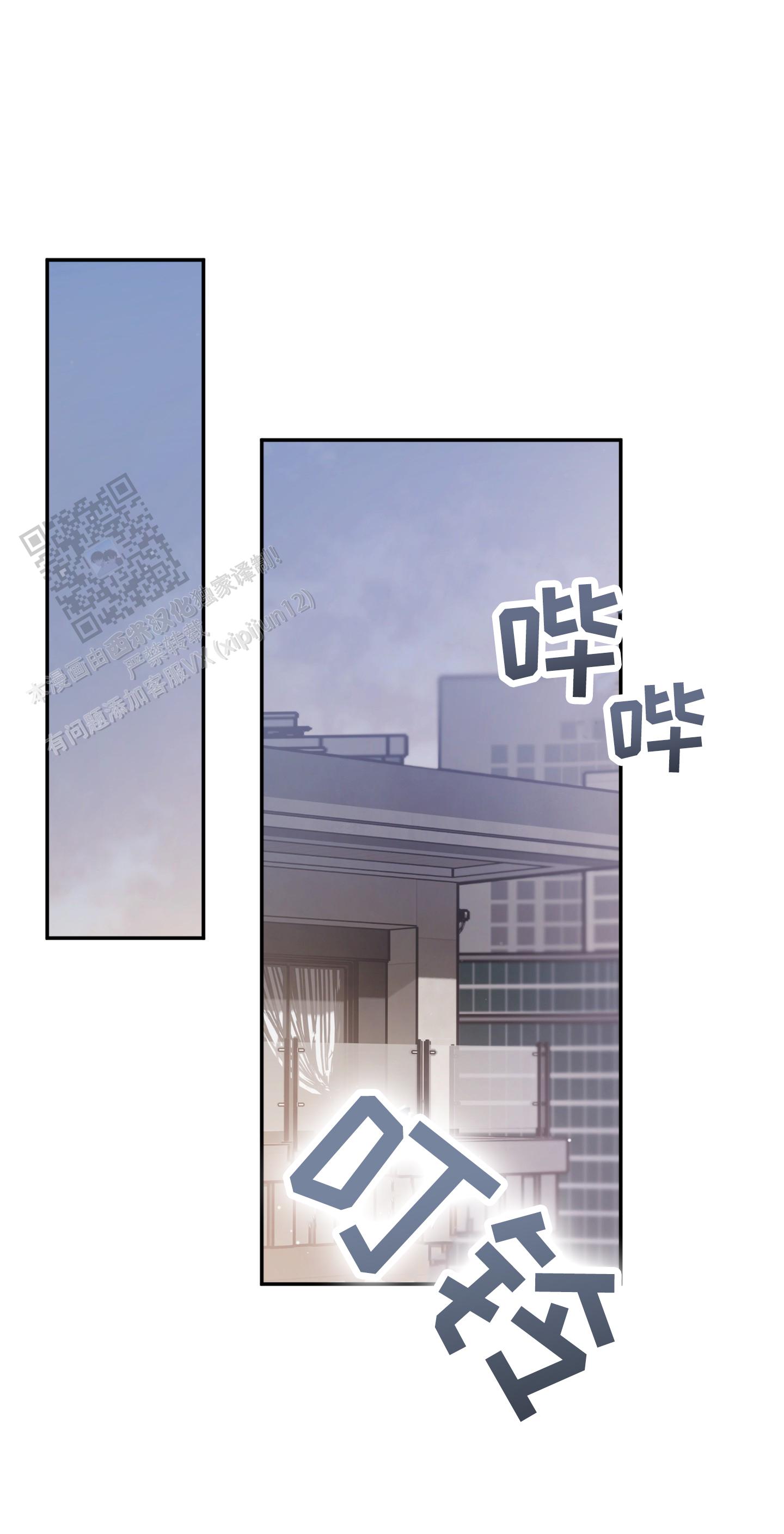 第5话9