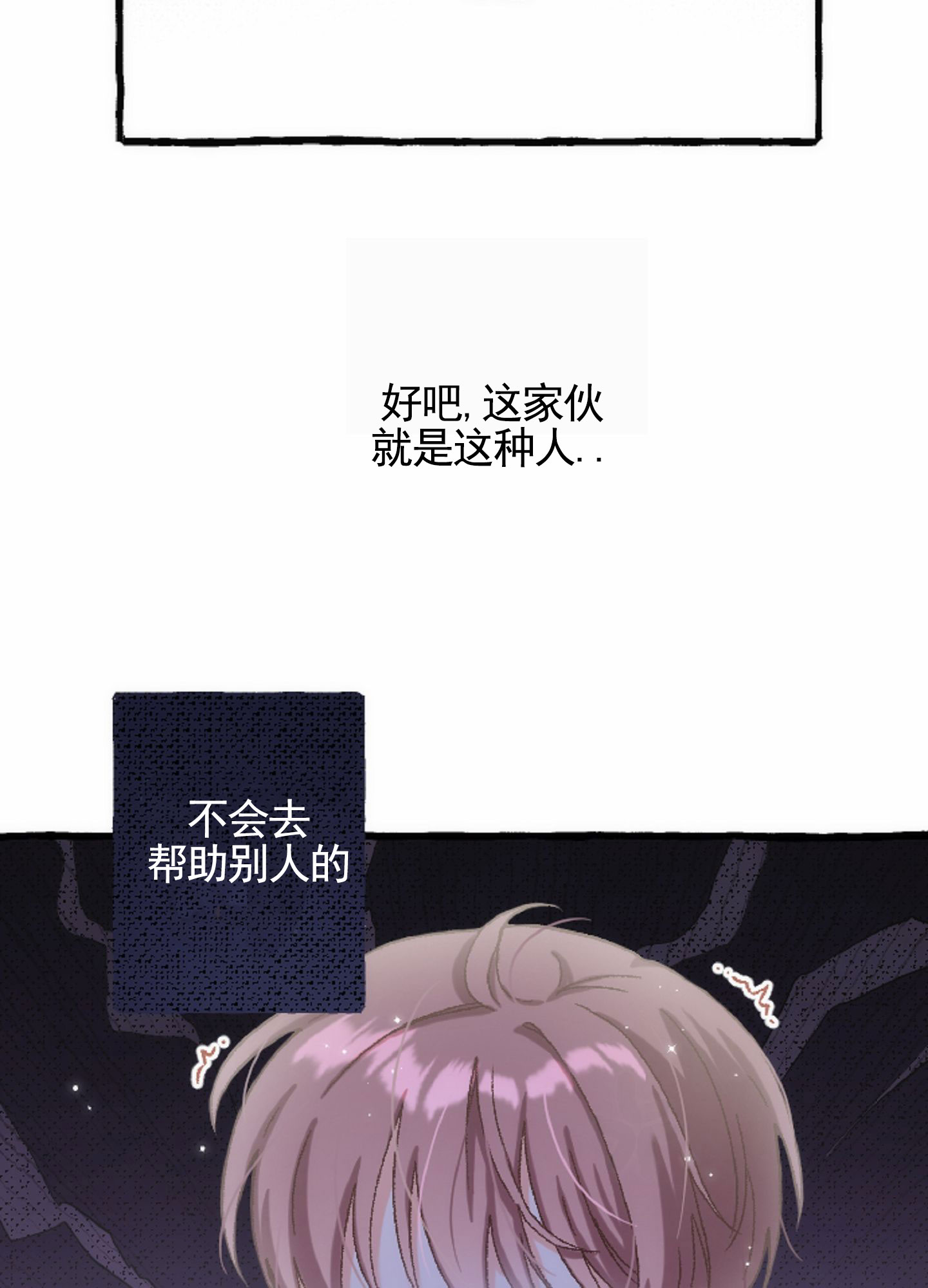 第3话26
