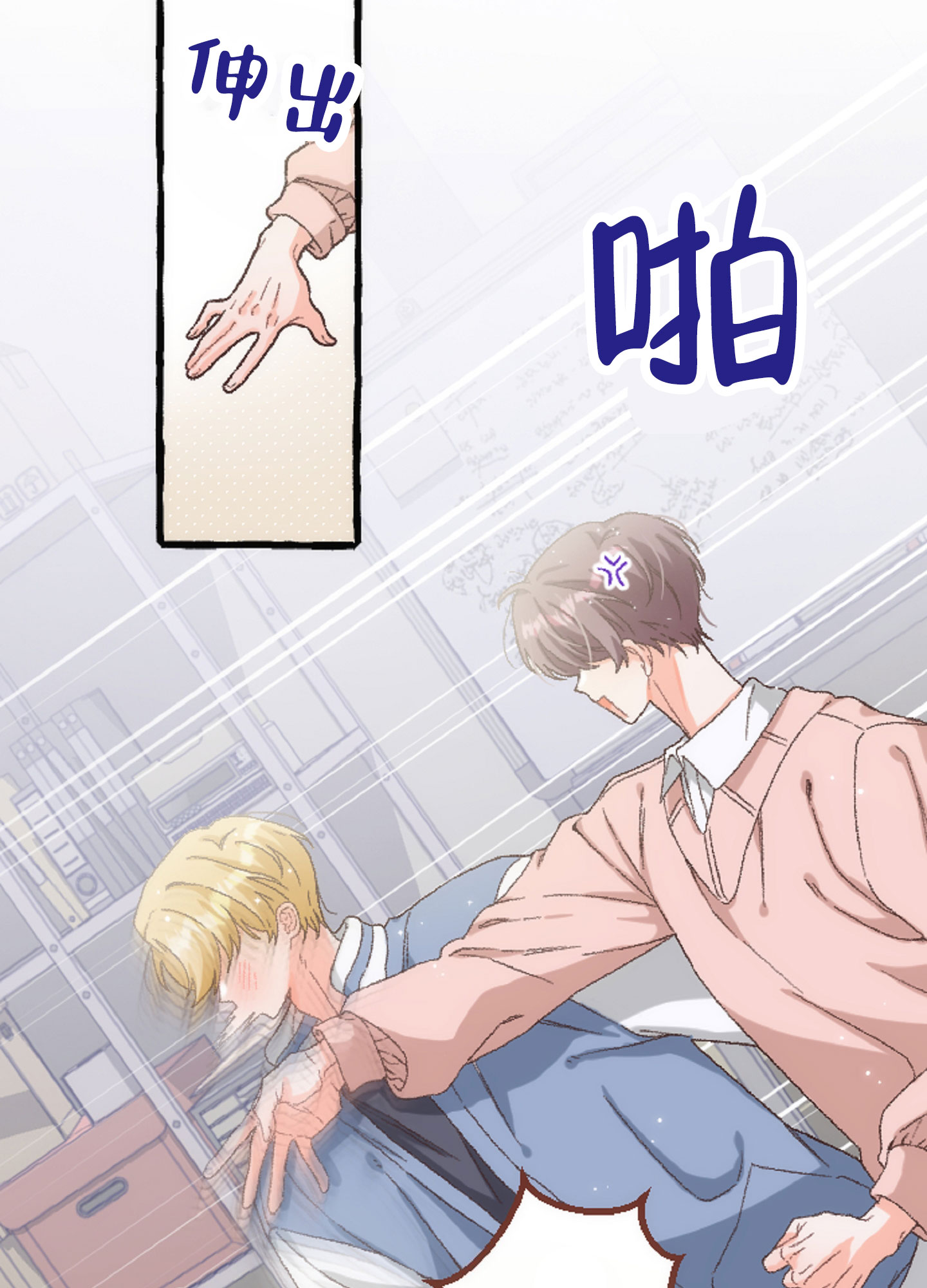 第3话28