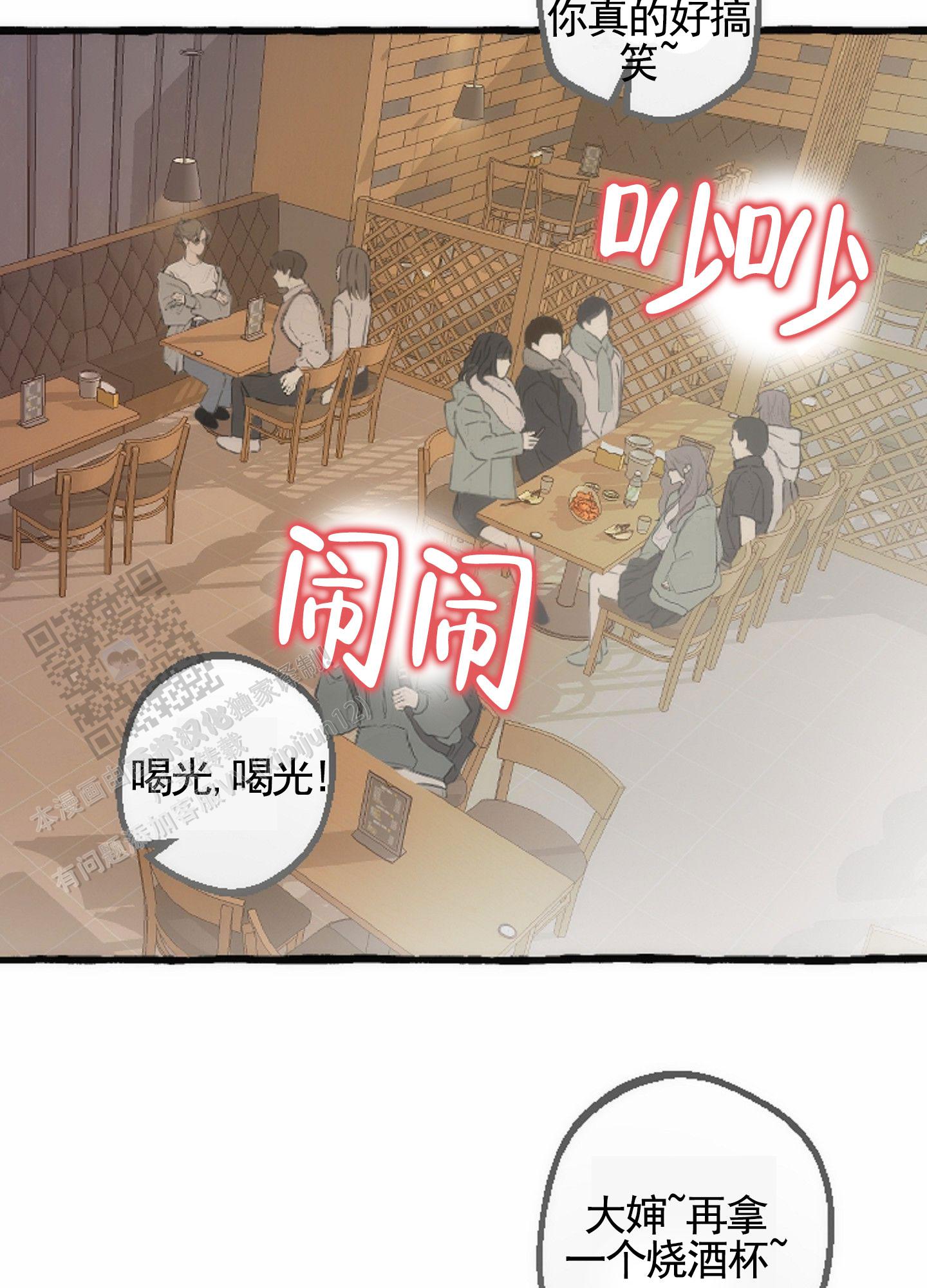 第6话22