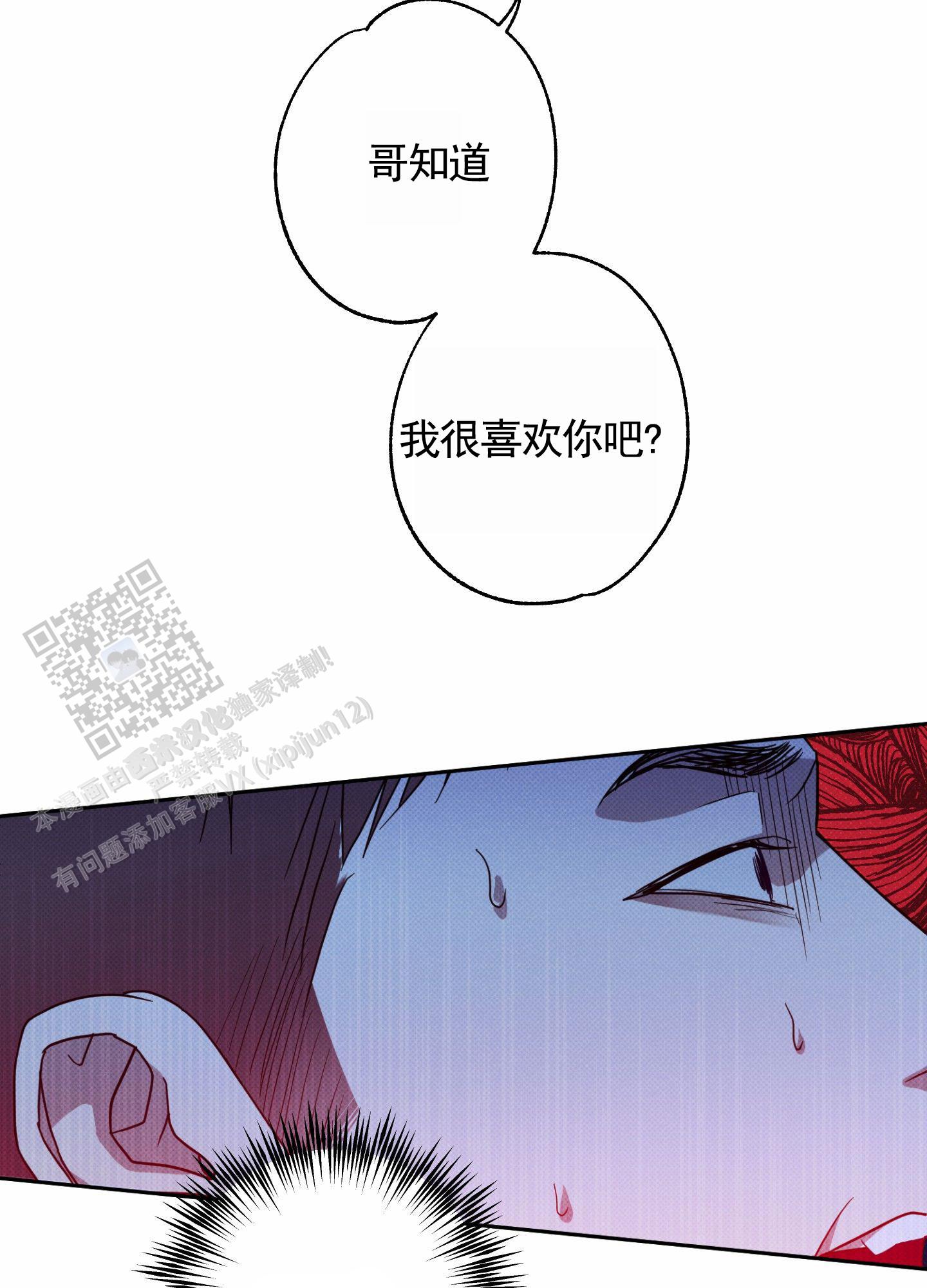 第8话8