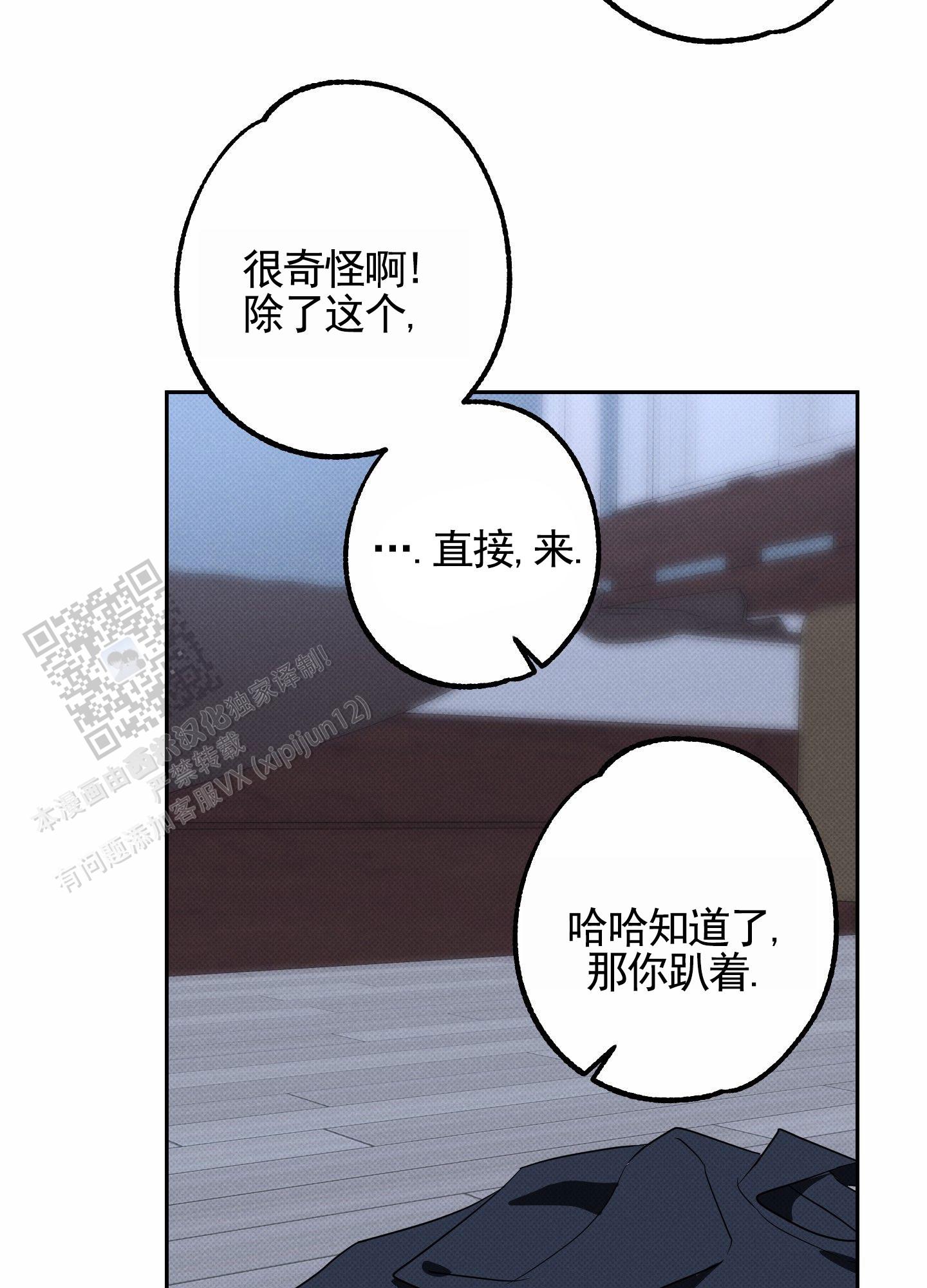 第13话19