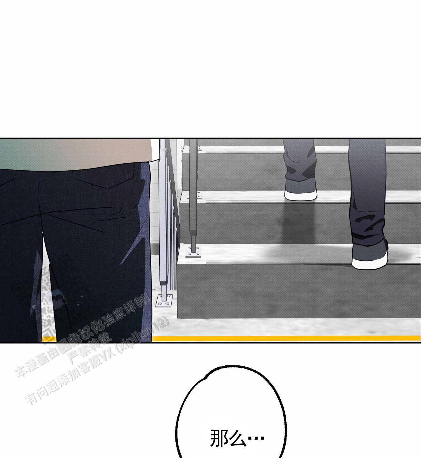 第11话30