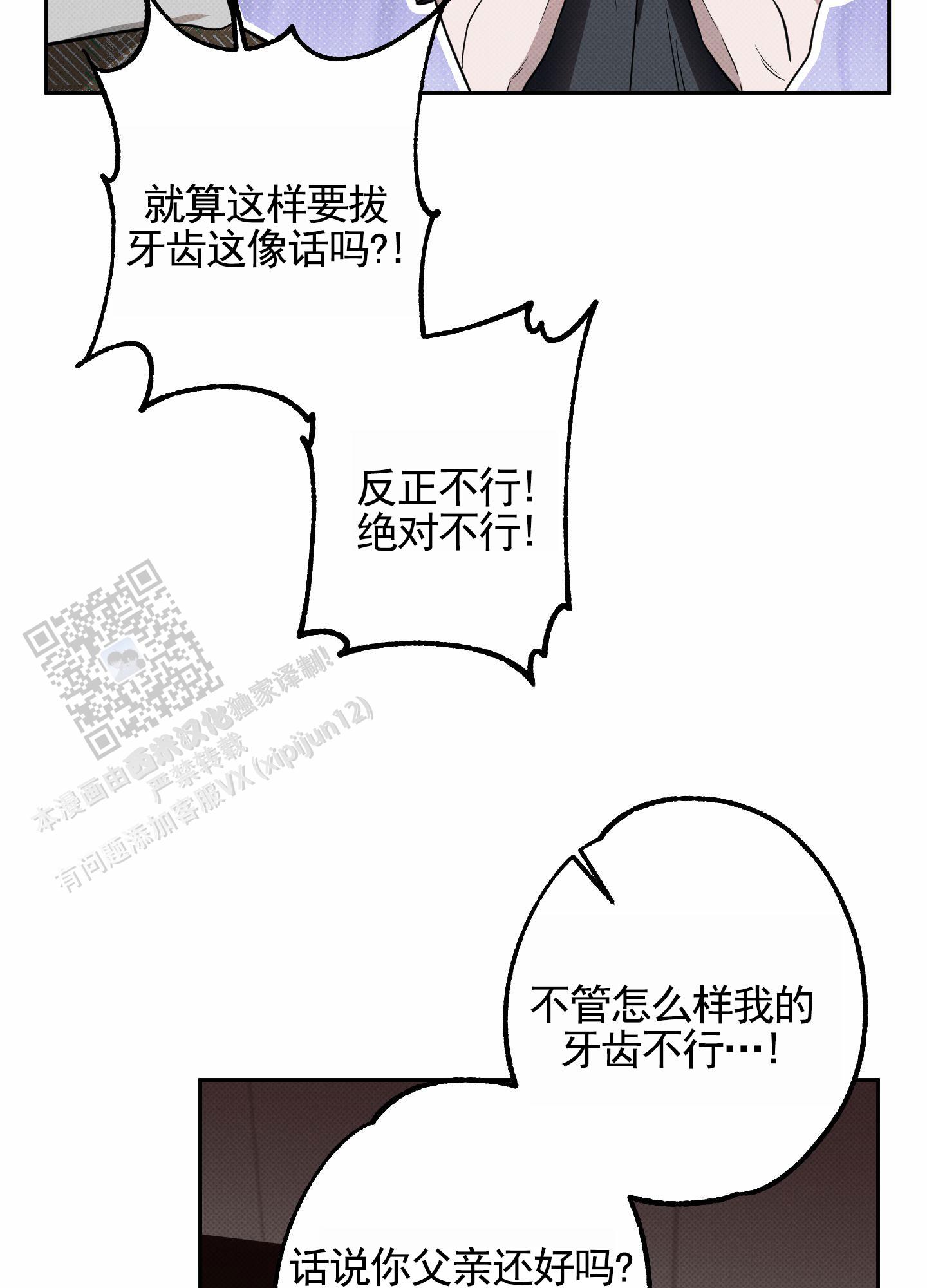 第6话16