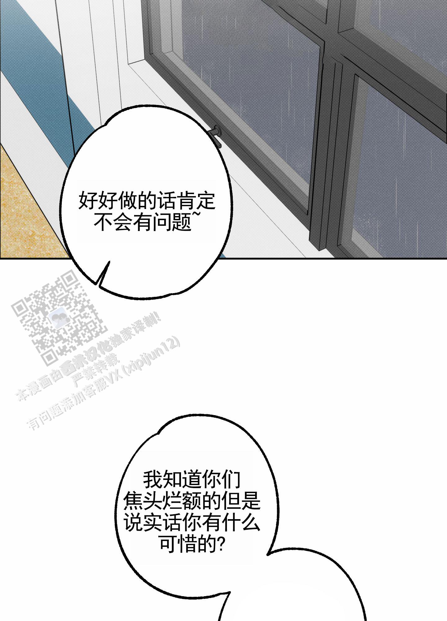 第9话23