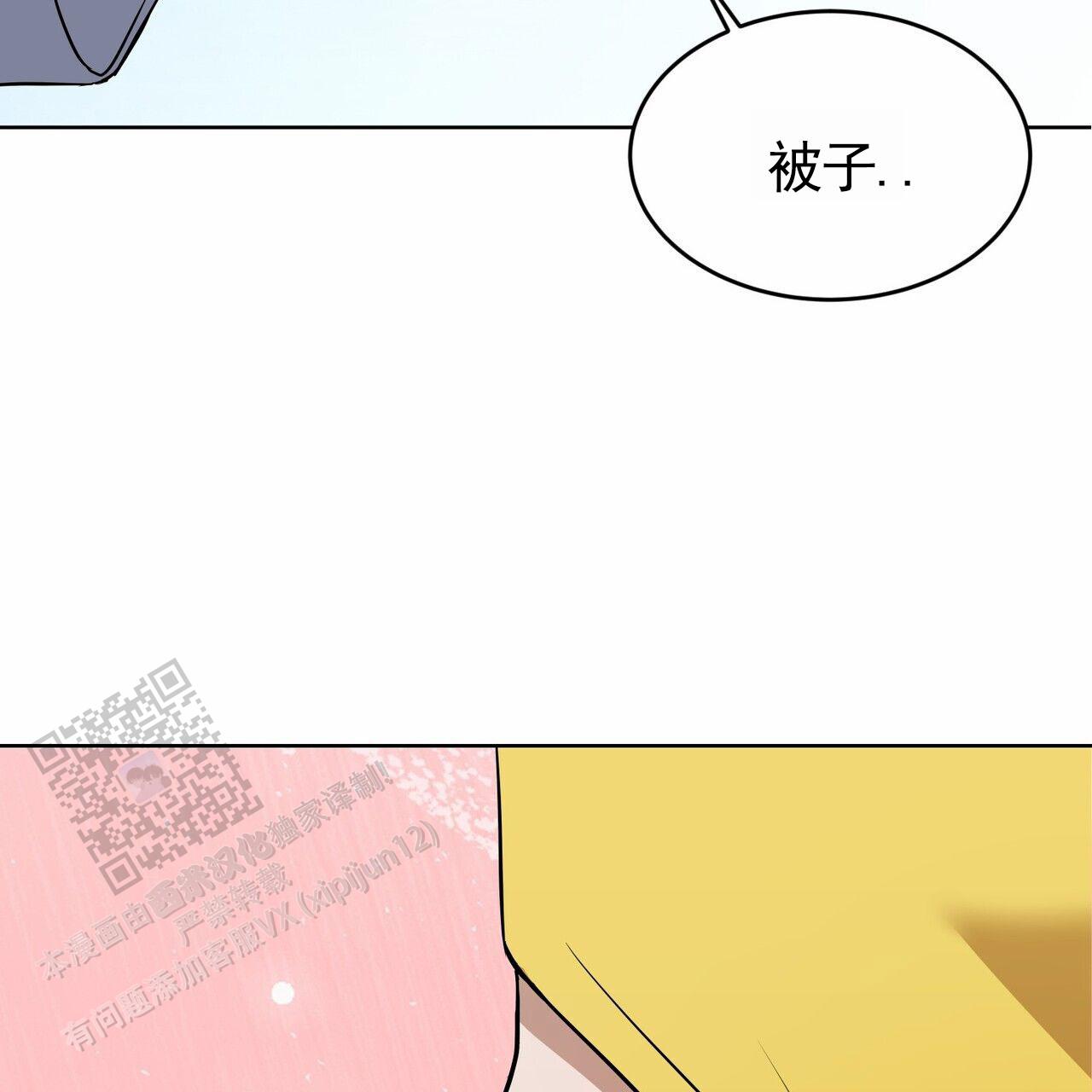 第12话52