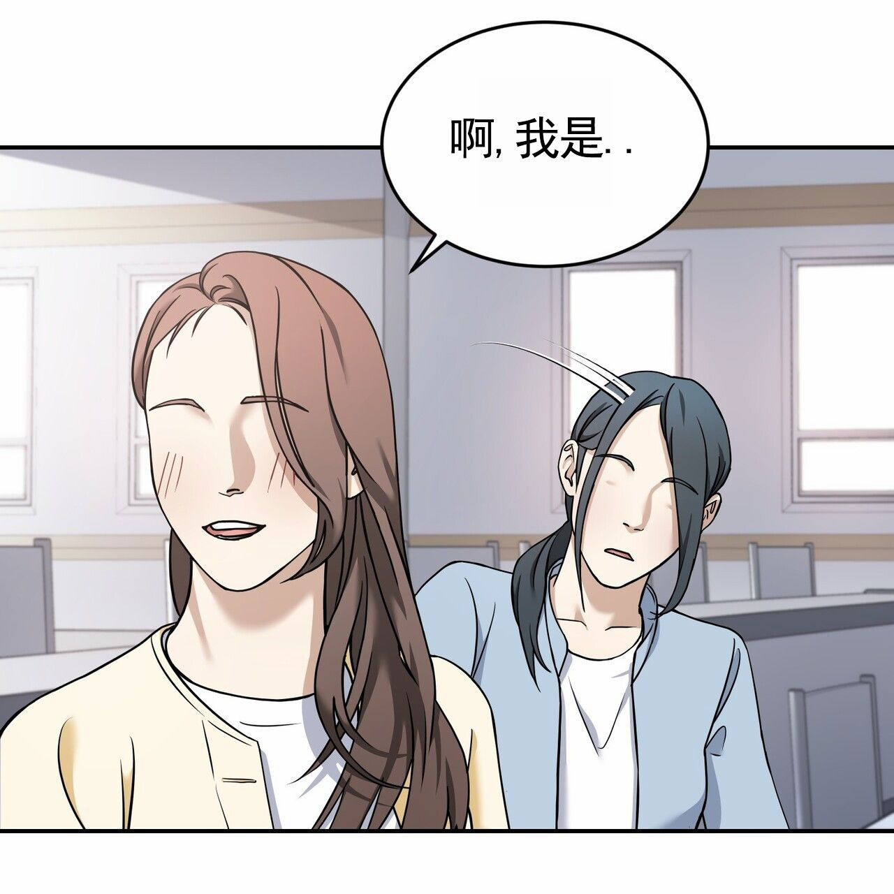 第1话9
