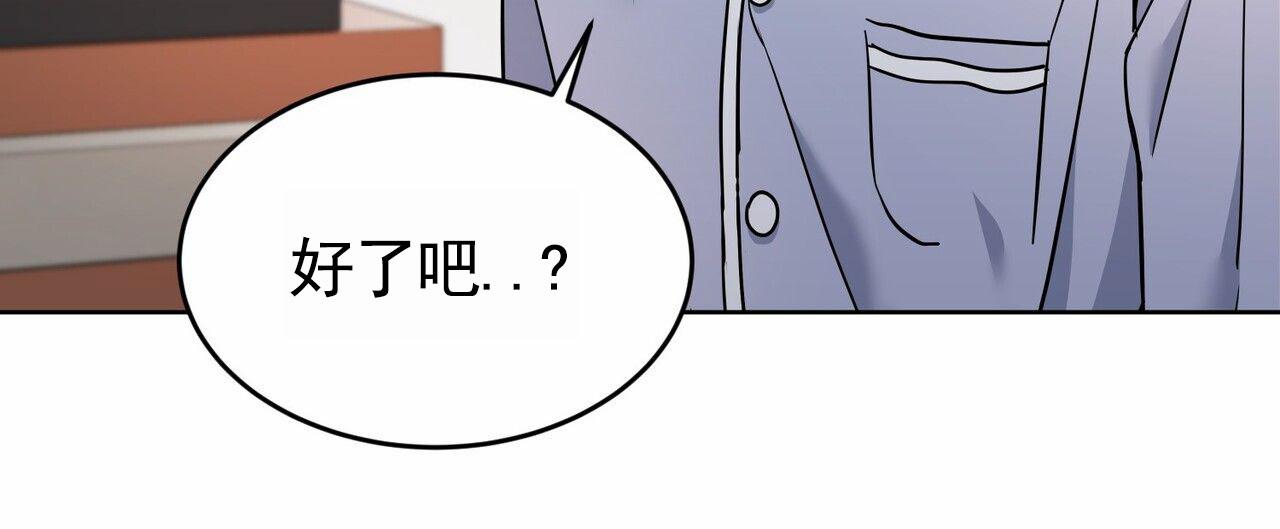 第12话16