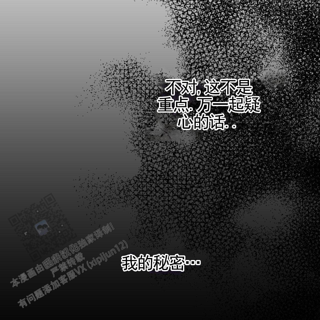 第5话48
