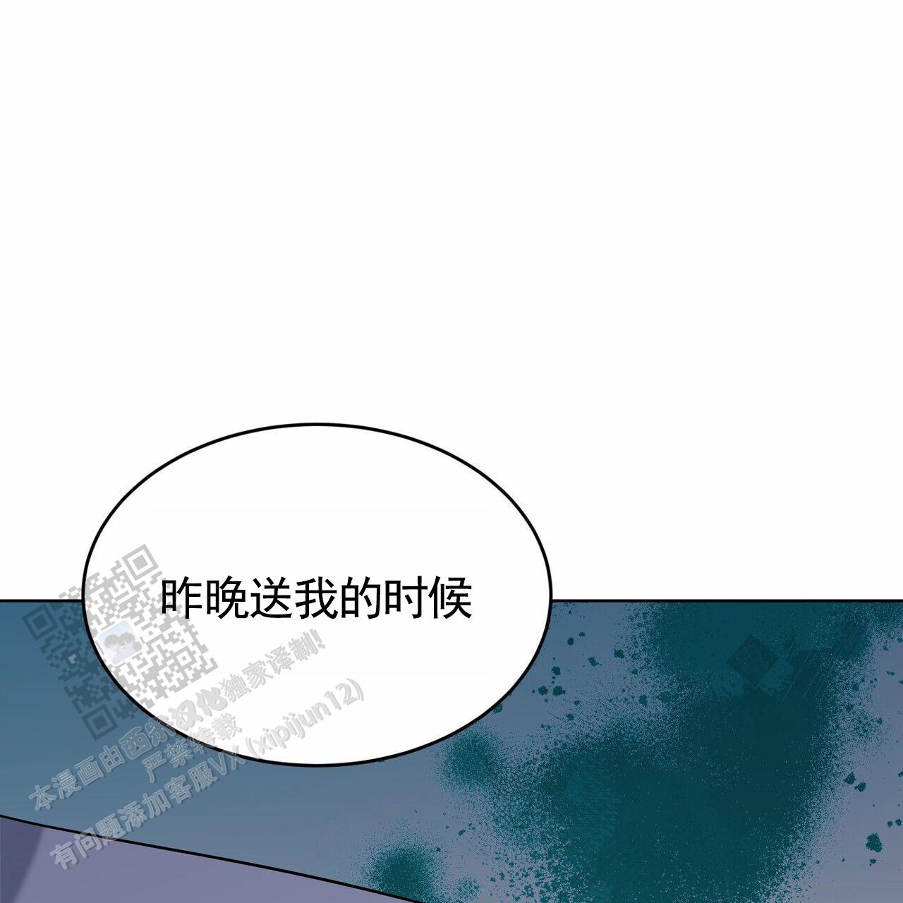 第8话0