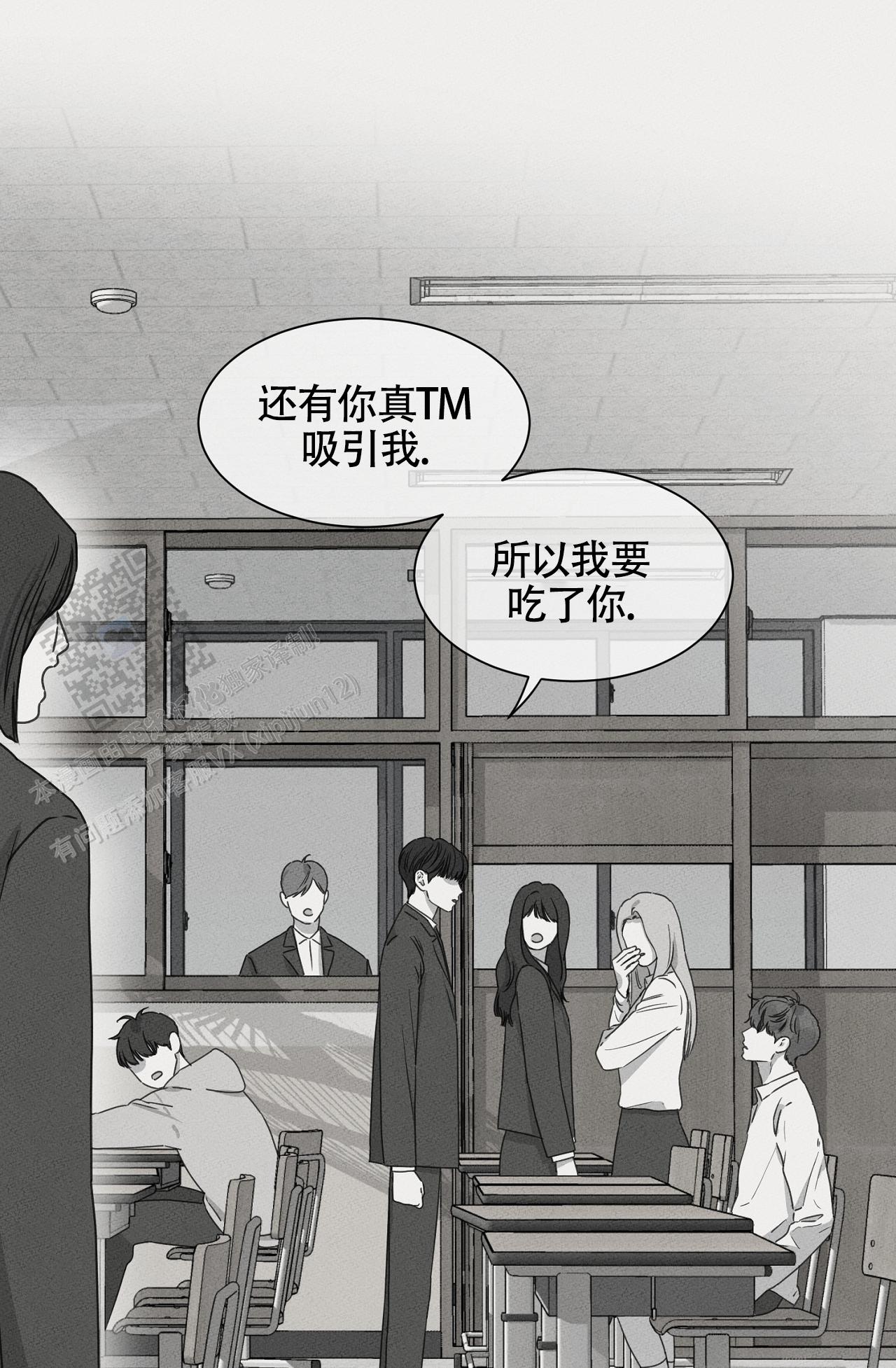 第14话5