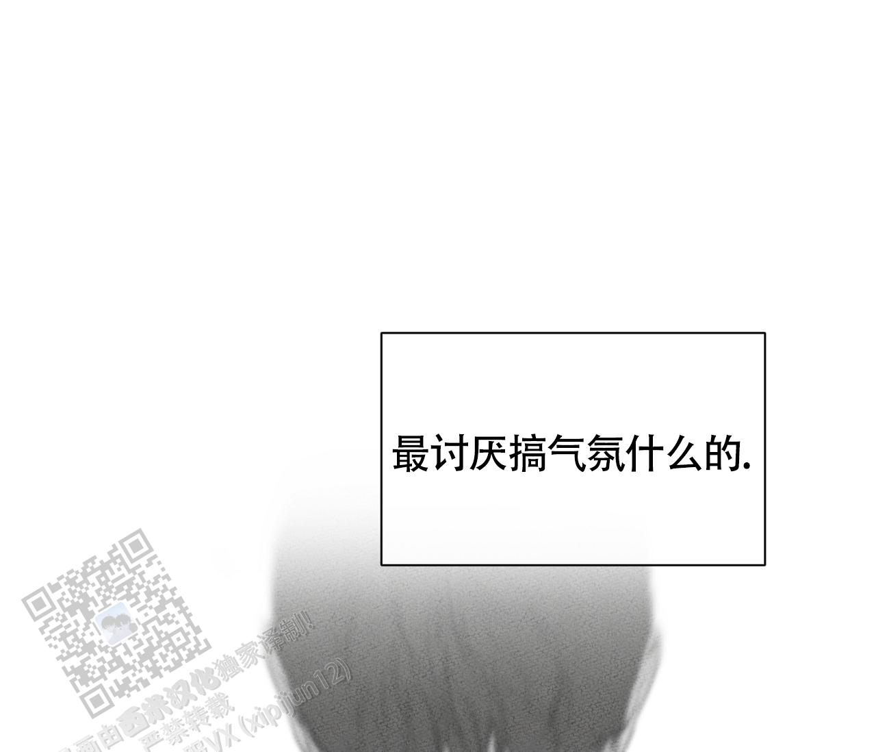 第20话16