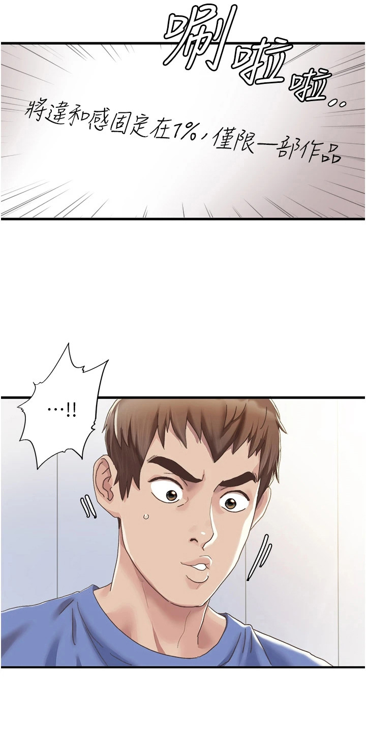第15话9