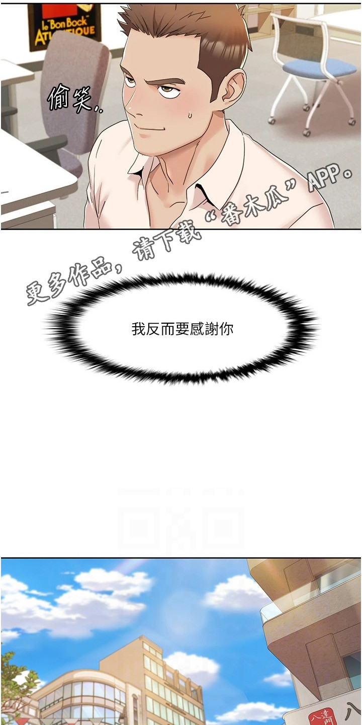 第21话10