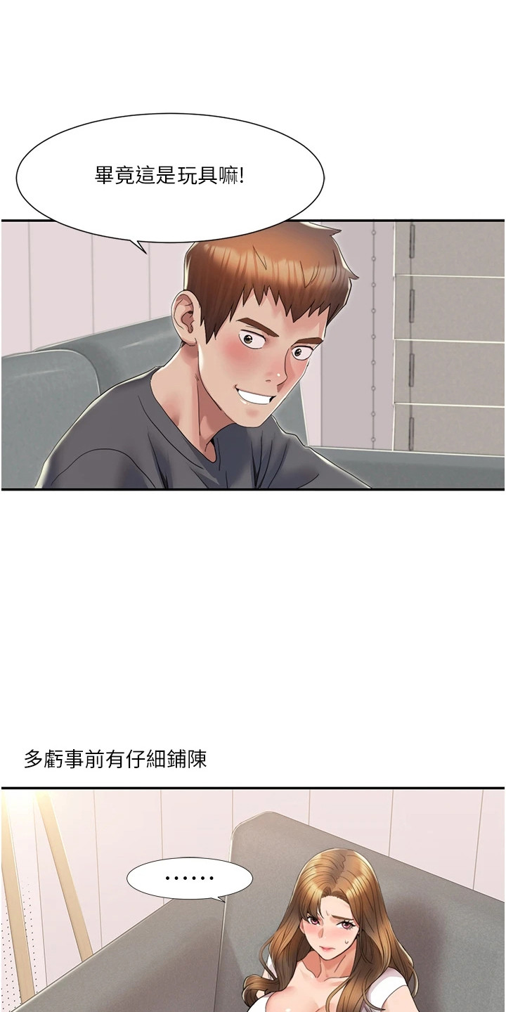 第12话8