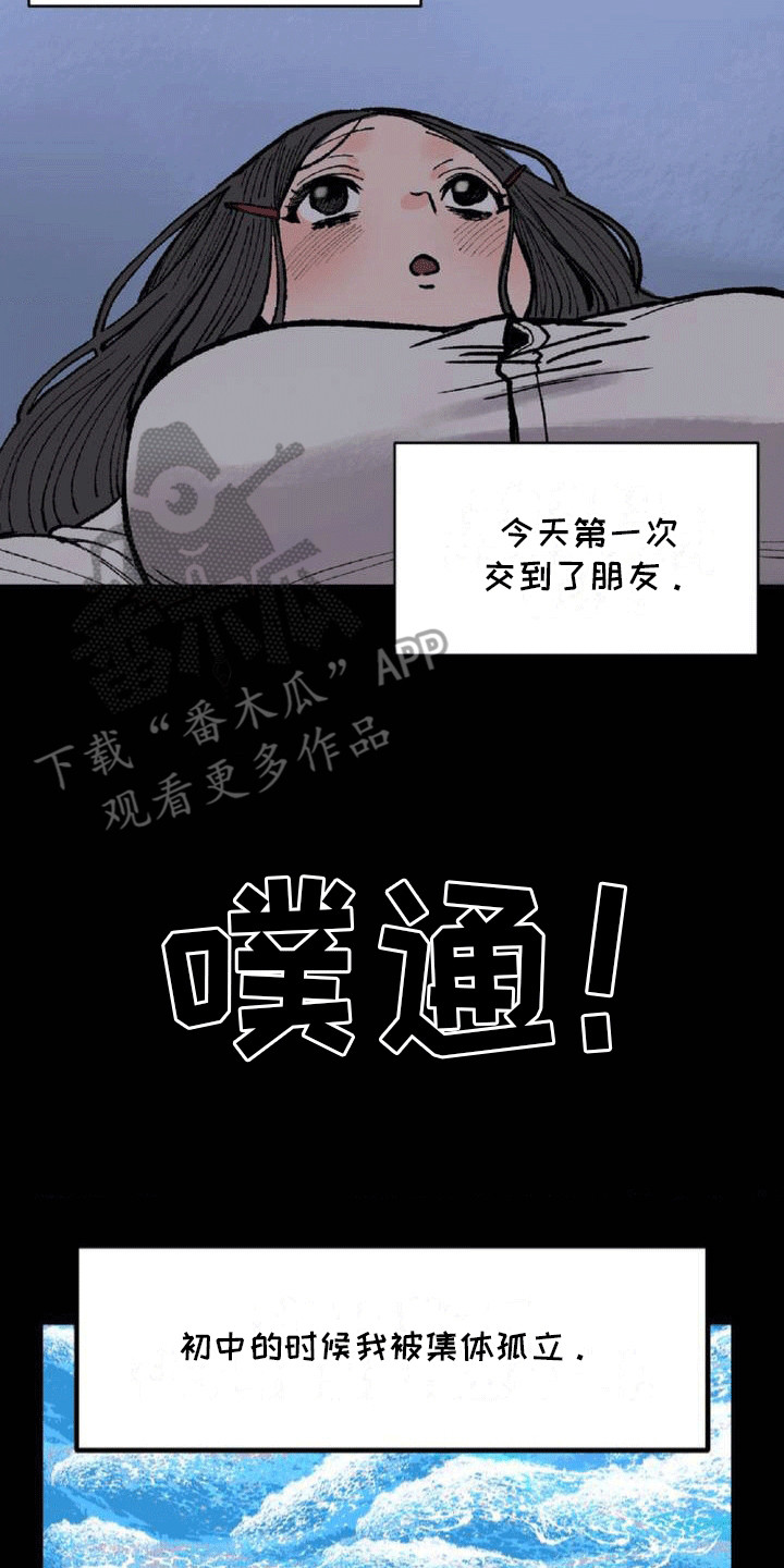 第3话4