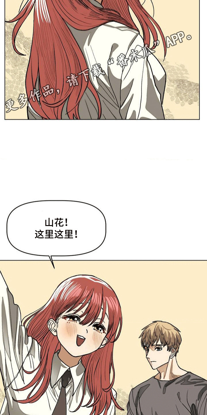 第9话23