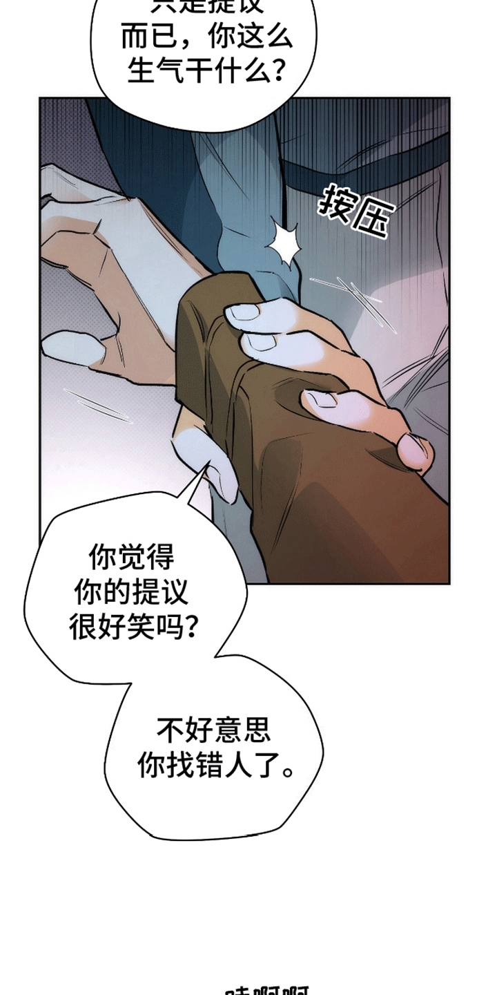 第17话10