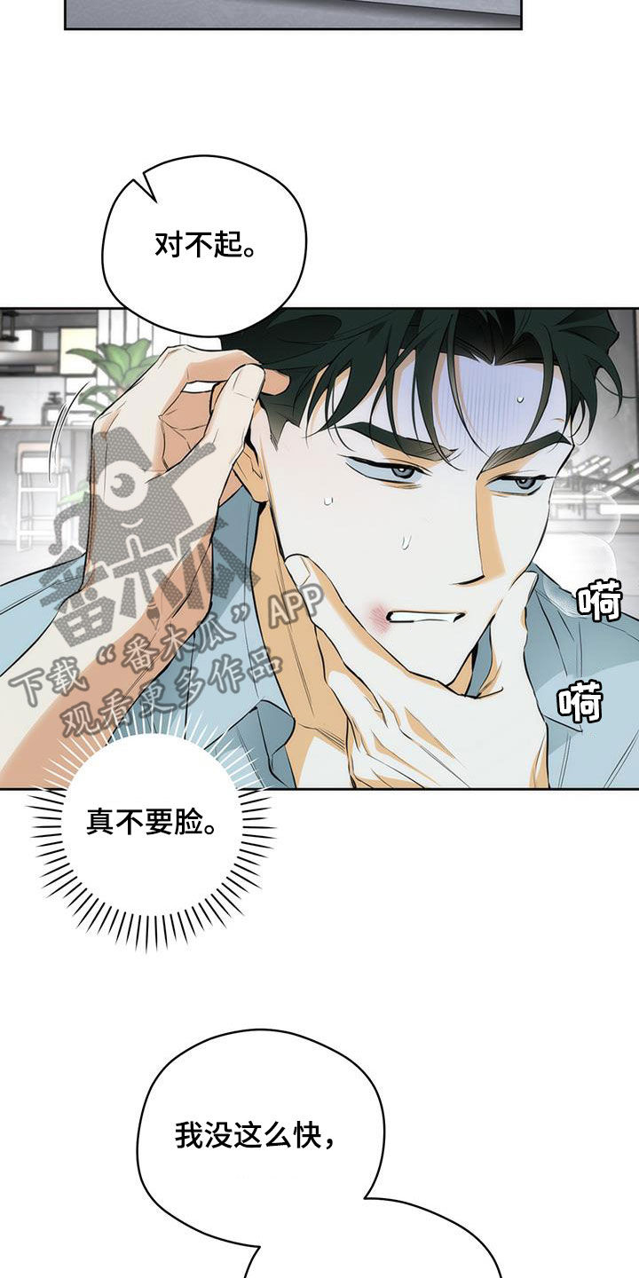 第36话10