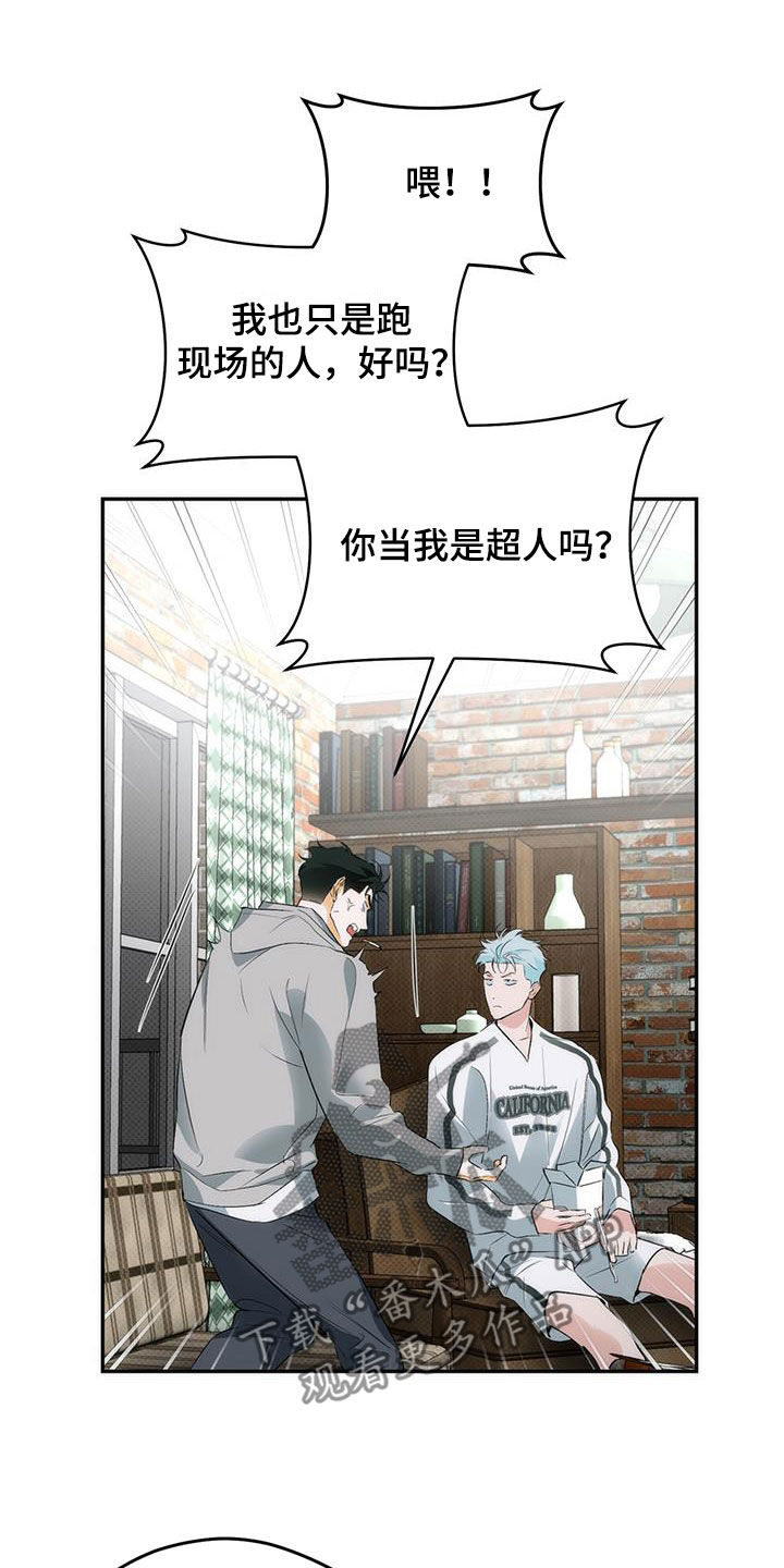 第30话12
