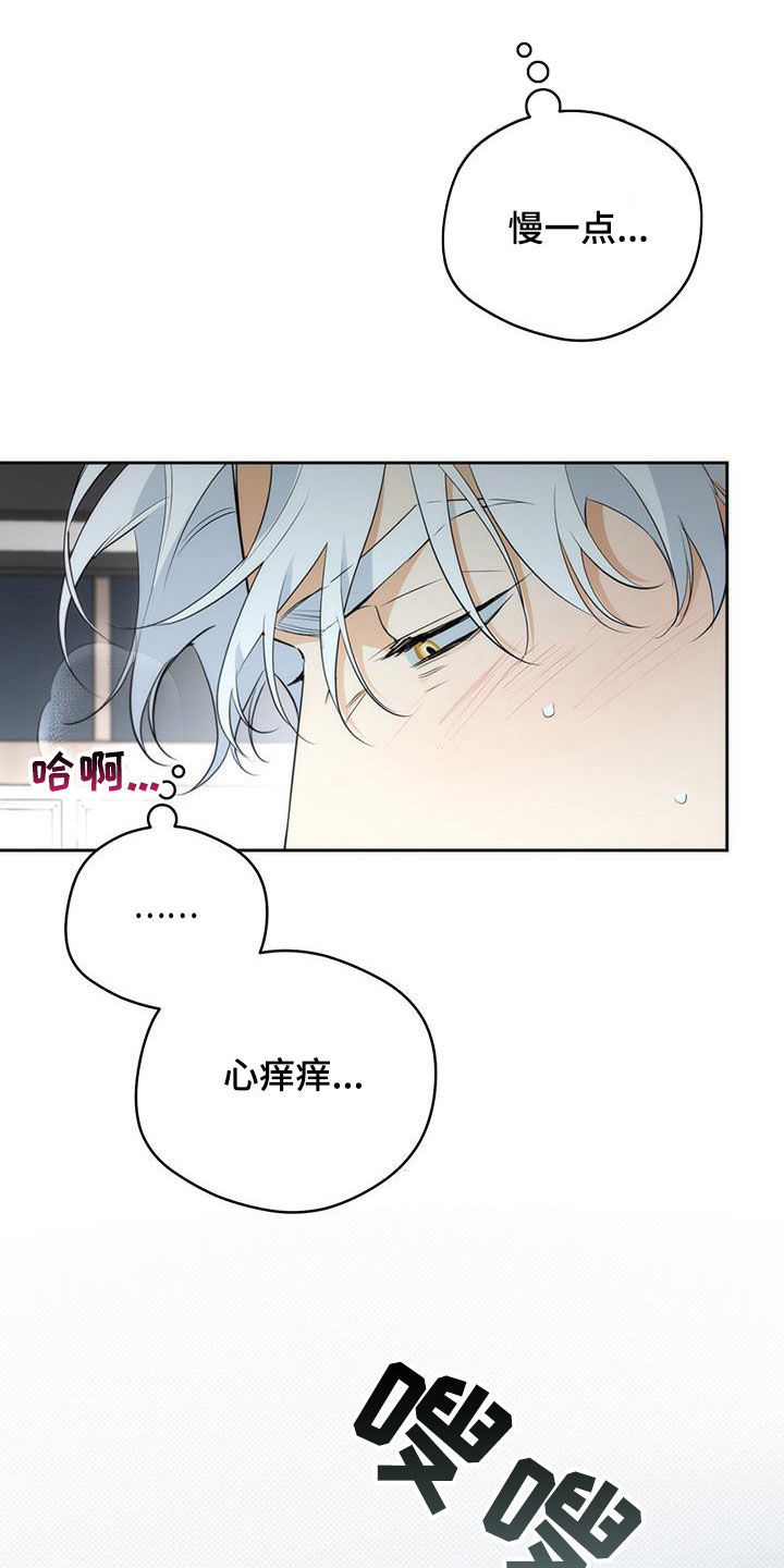第36话7