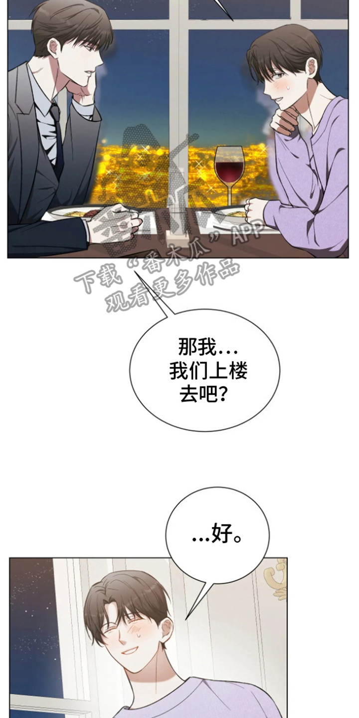 第17话13