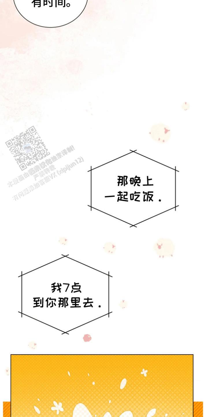第14话1