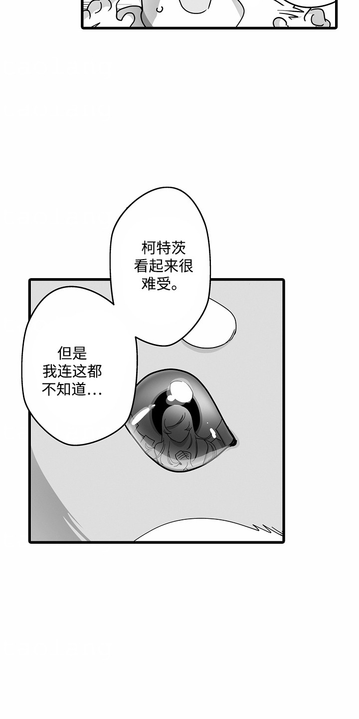 第9话6