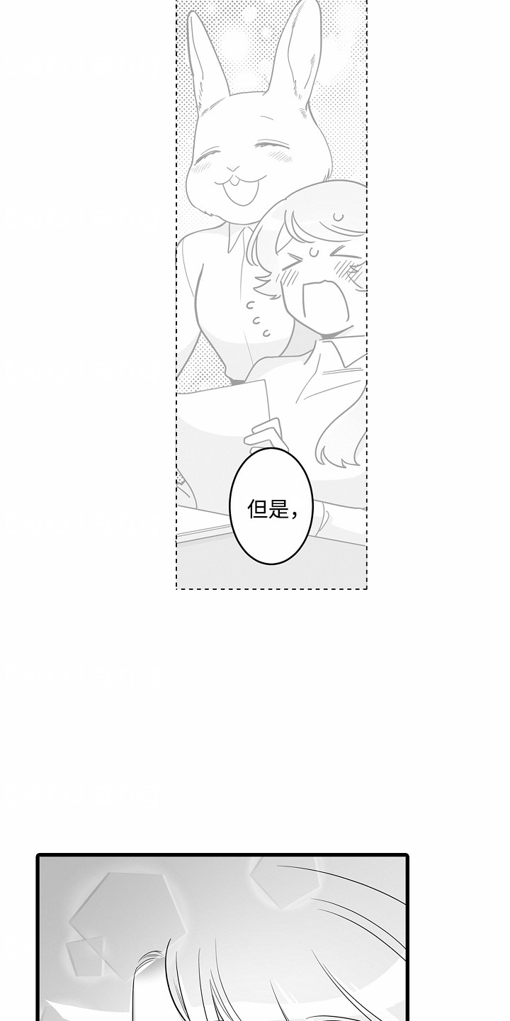 第7话9
