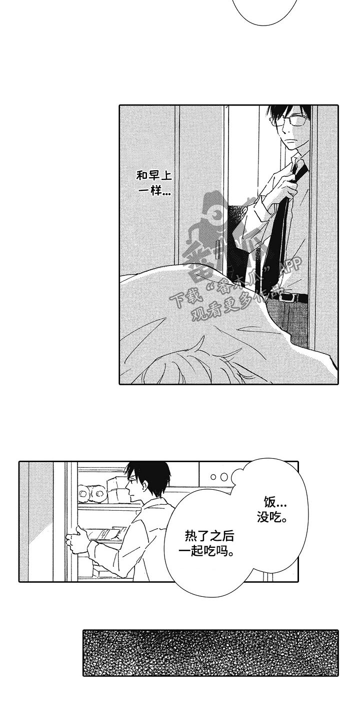 第45话14