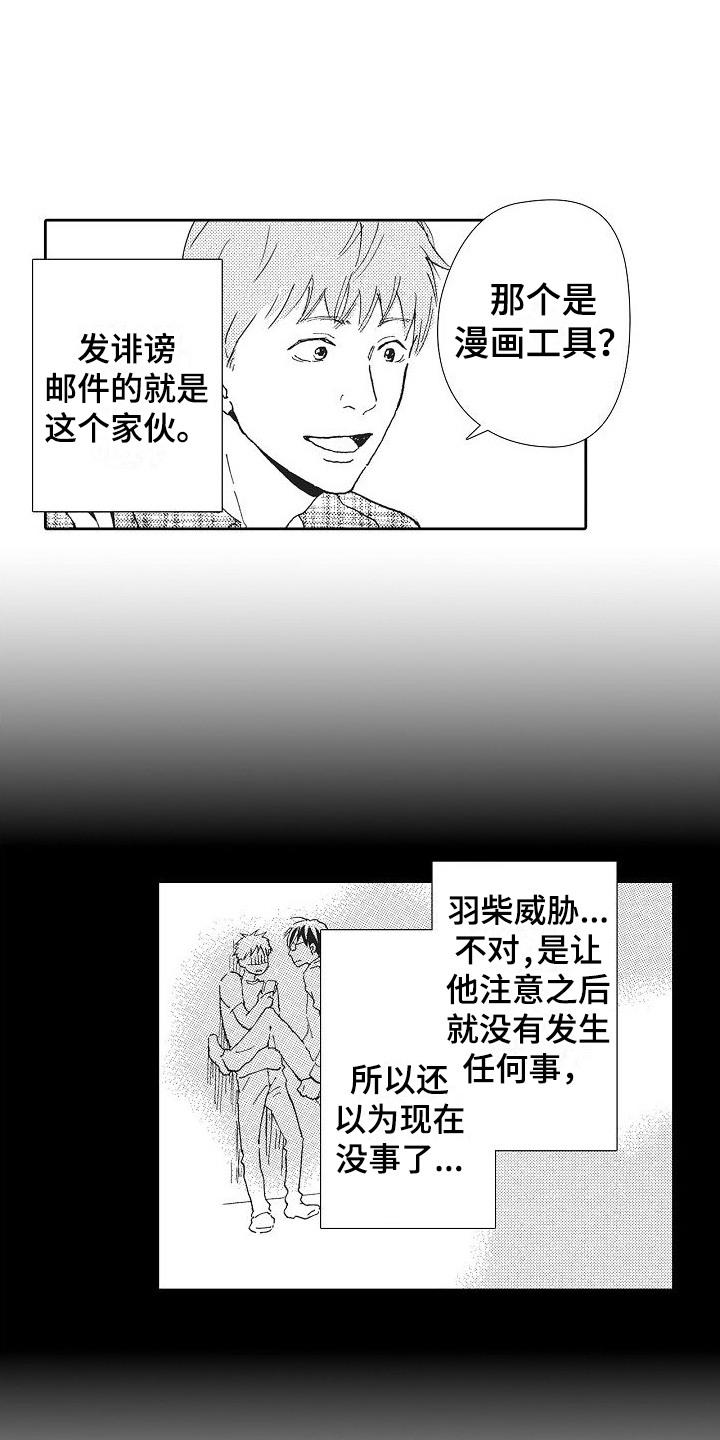第18话15