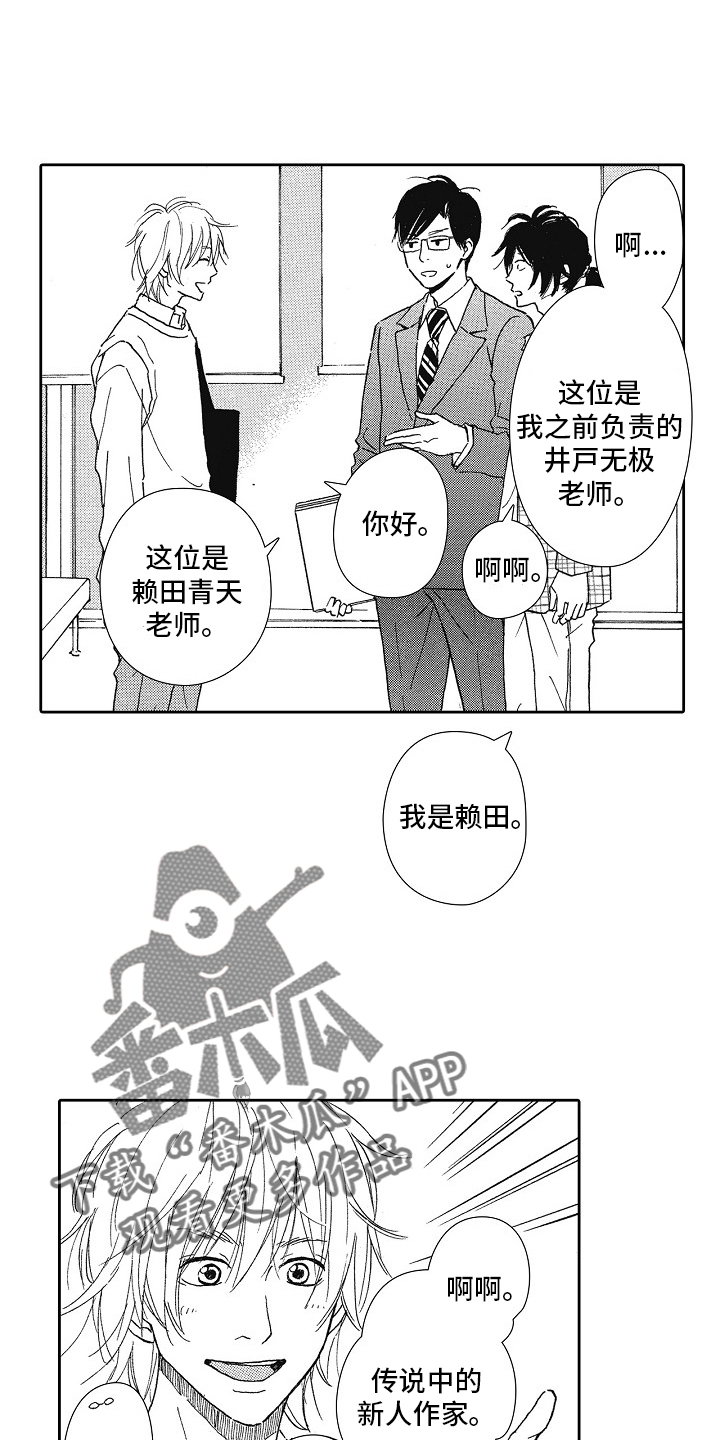 第41话17