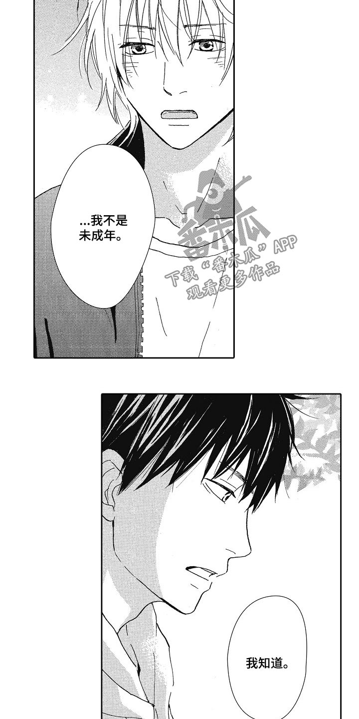 第46话21