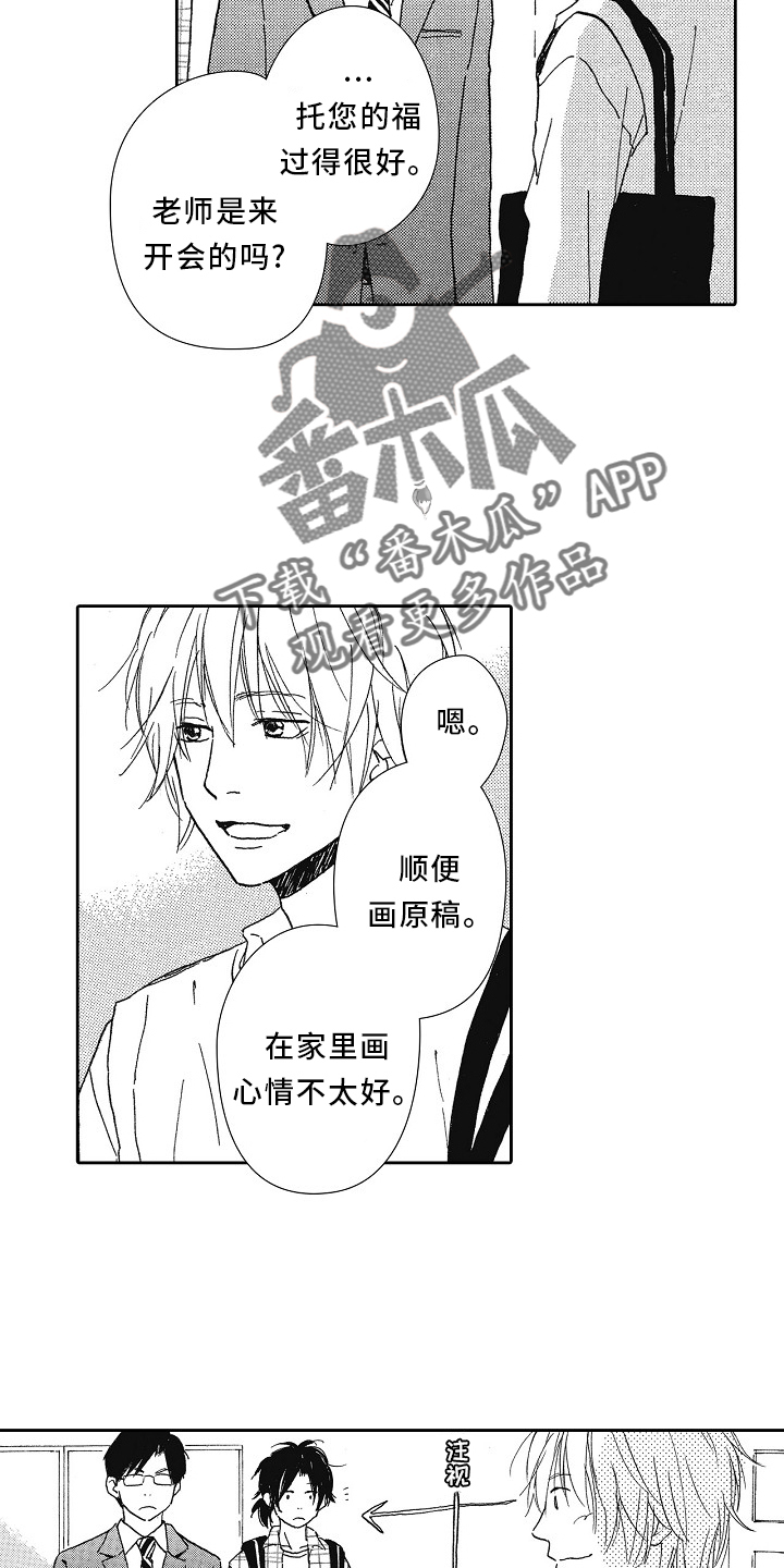 第41话15