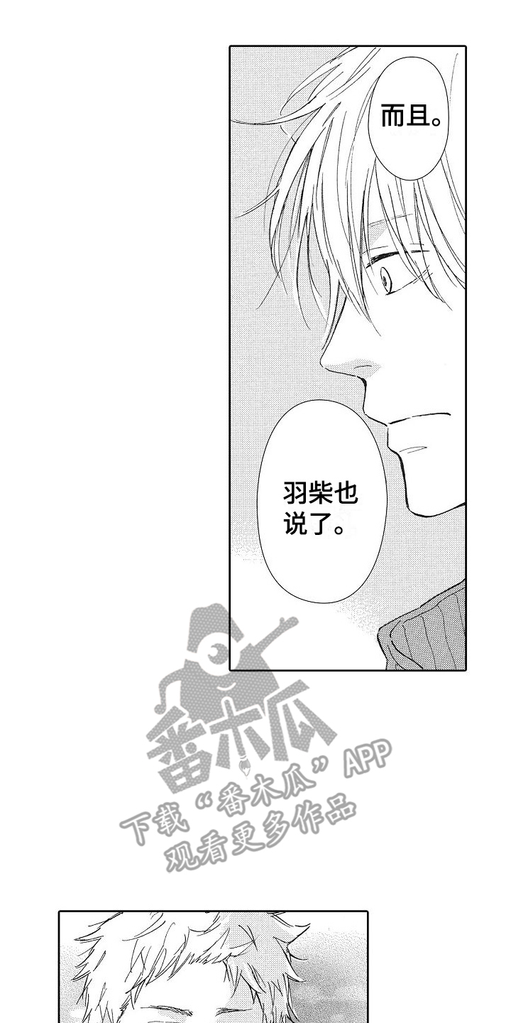 第25话16