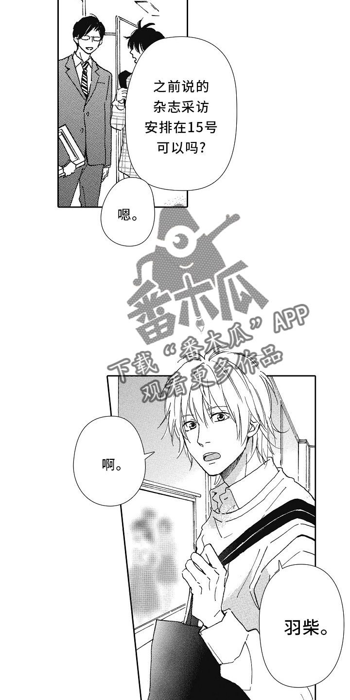第41话13