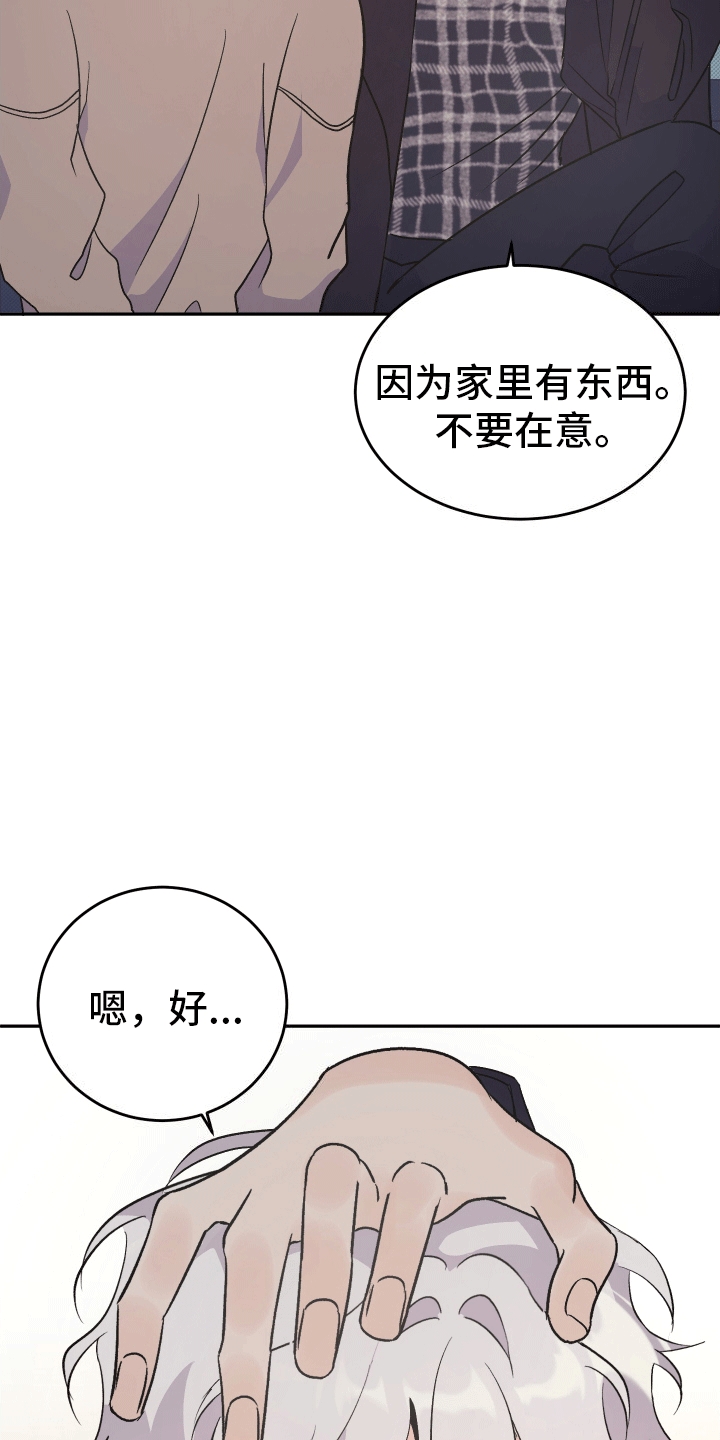 第8话14