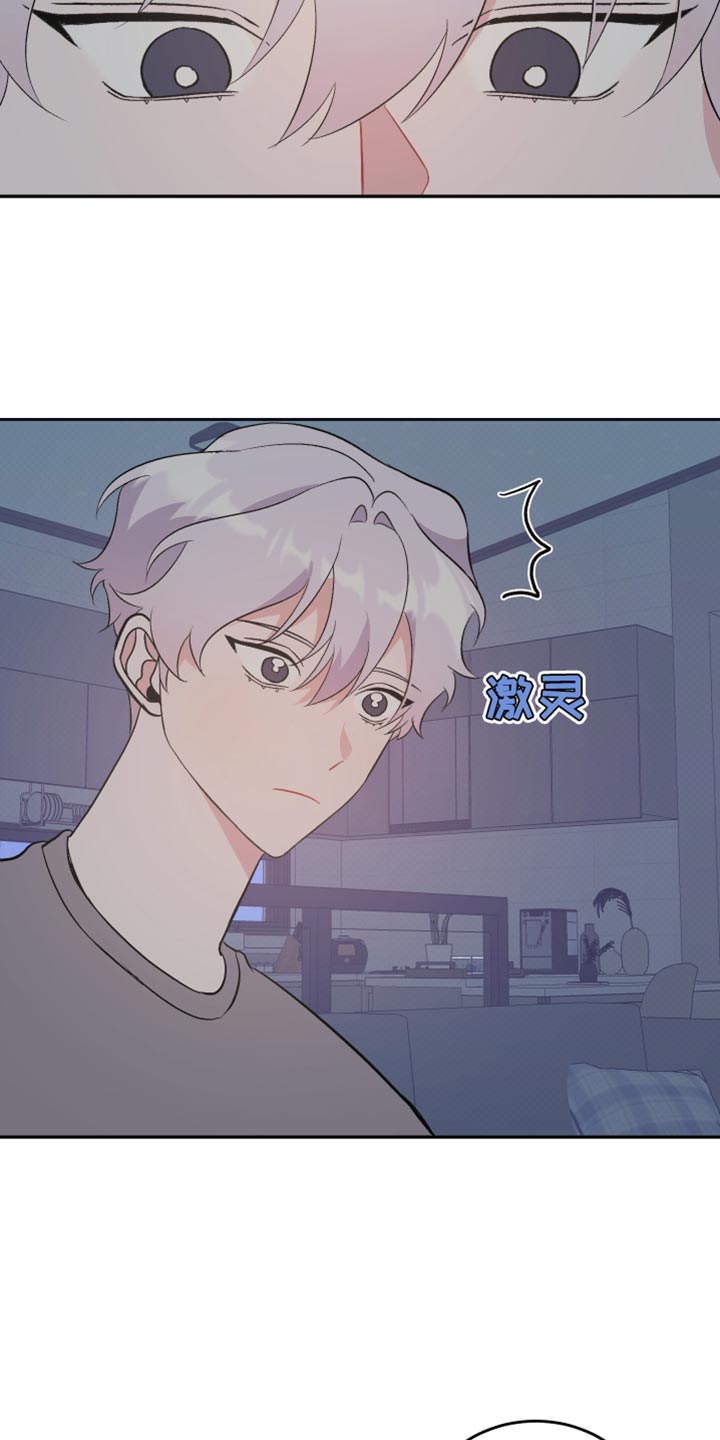 第25话7