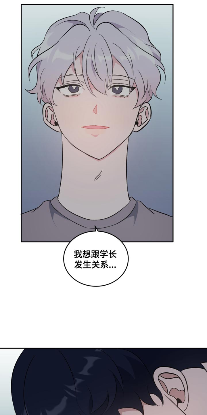 第25话11