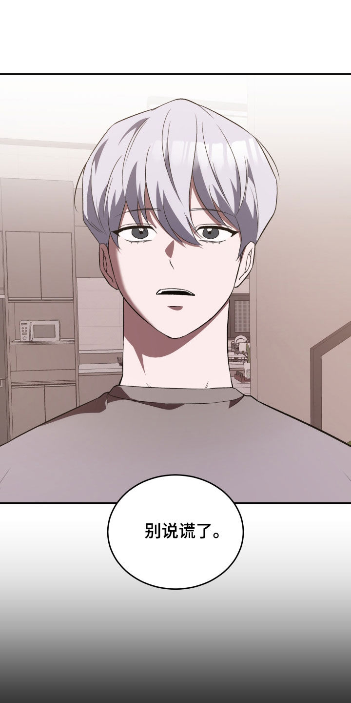 第48话17