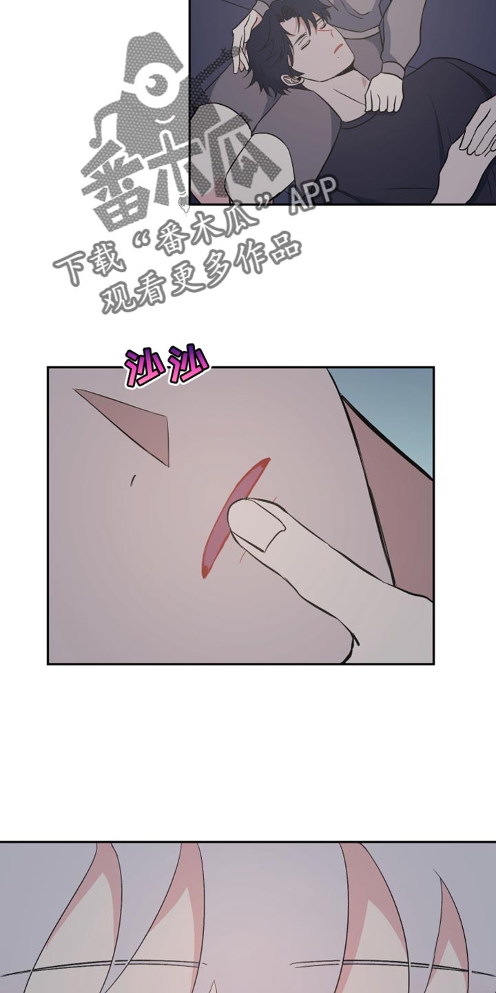 第25话6