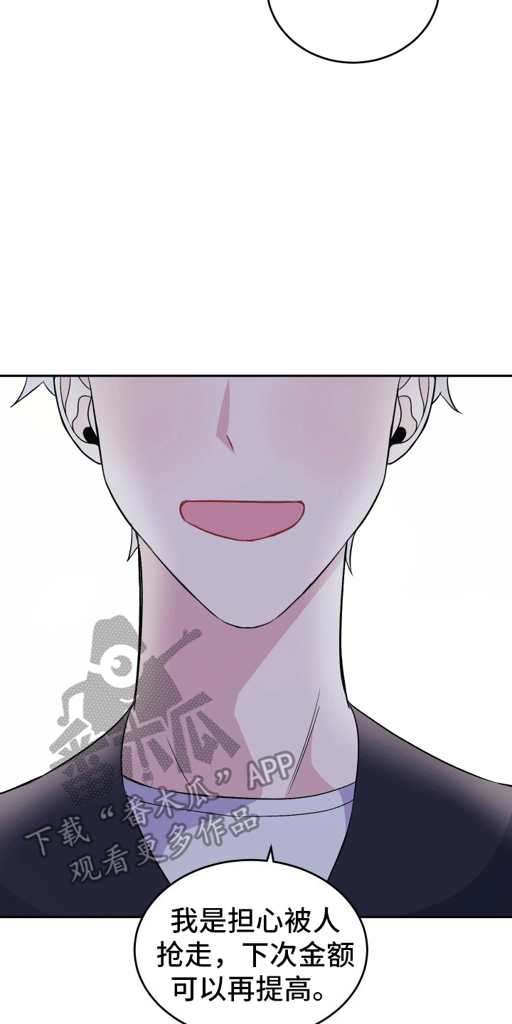 第9话9